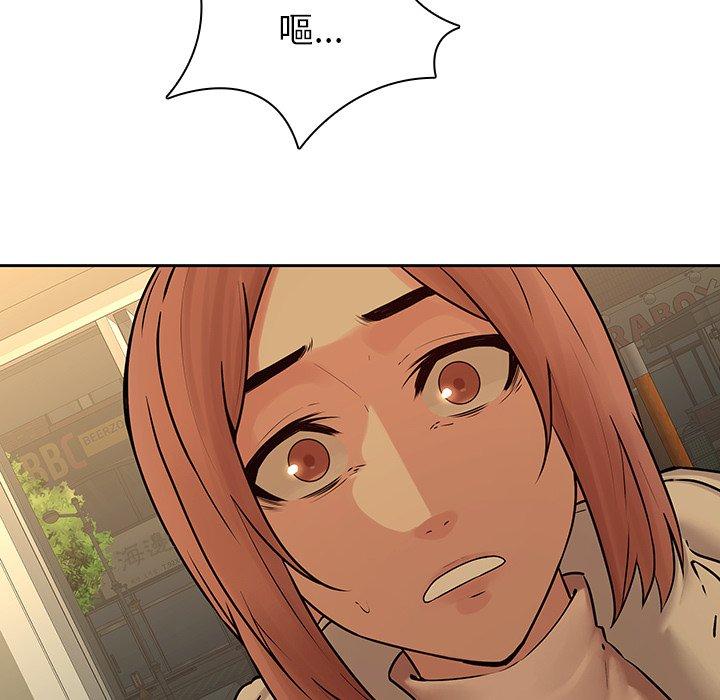 二十歲 第 32 話 第54页