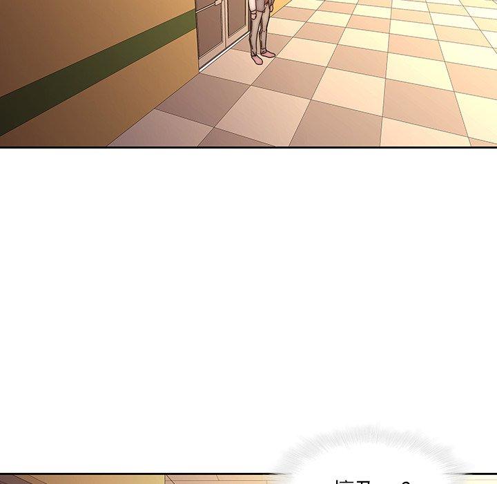 二十歲 第 33 話 第11页