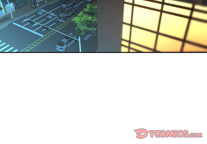 二十歲 第 33 話 第2页