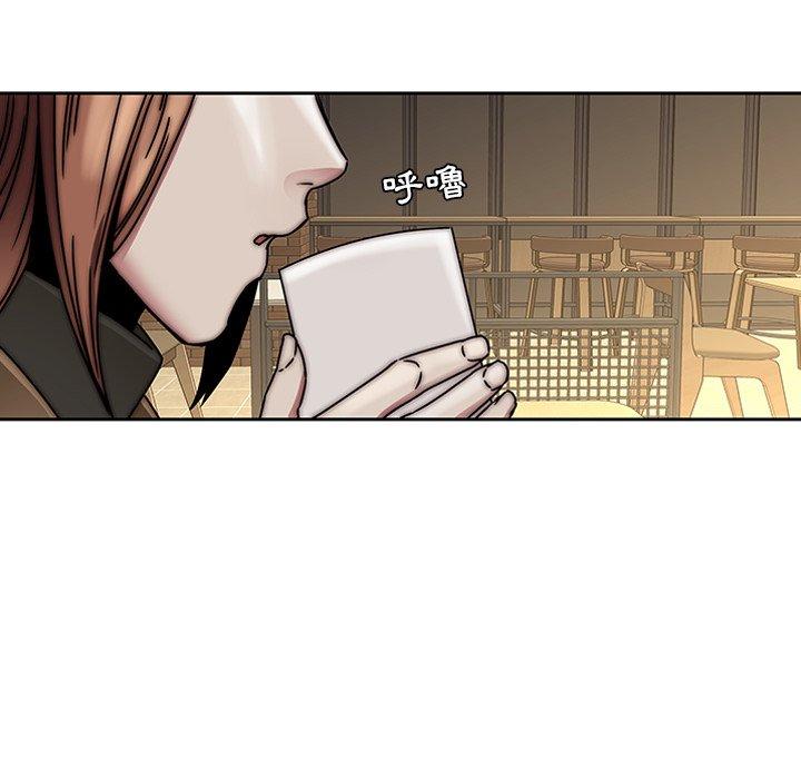 二十歲 第 33 話 第34页
