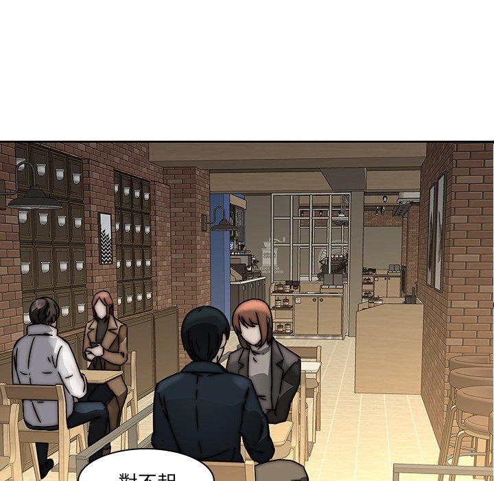 二十歲 第 33 話 第35页