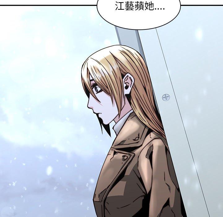 二十歲 第 33 話 第109页