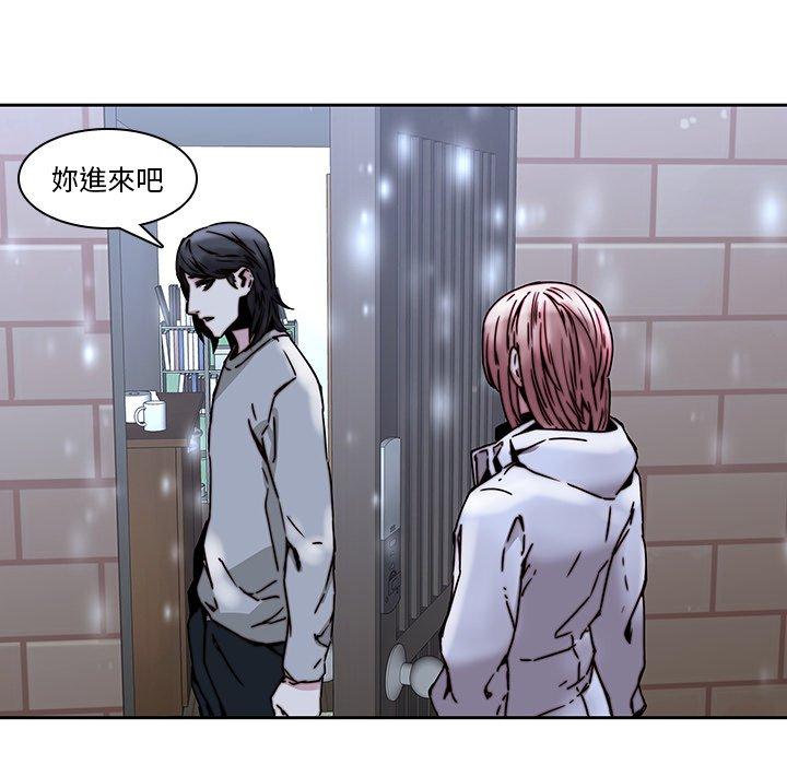 二十歲 第 33 話 第95页