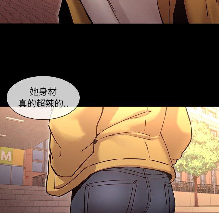 二十歲 第 34 話 第13页