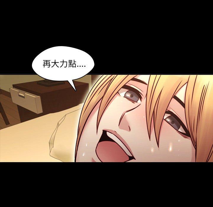 二十歲 第 34 話 第37页