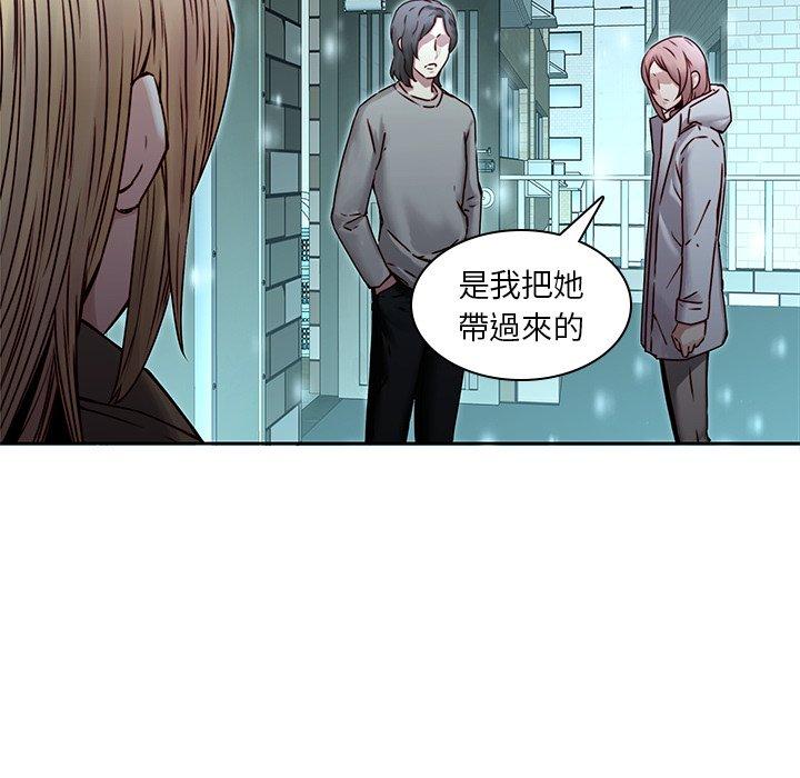 二十歲 第 34 話 第80页