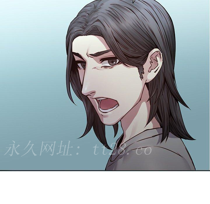 二十歲 第 34 話 第106页