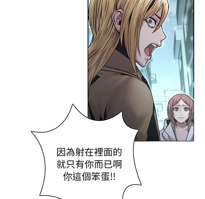 二十歲 第 34 話 第94页