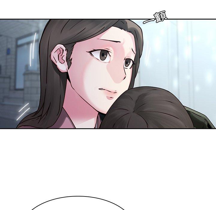 二十歲 第 36 話 第11页