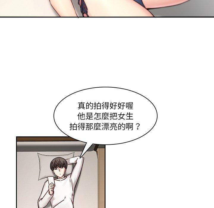 二十歲 第 36 話 第38页