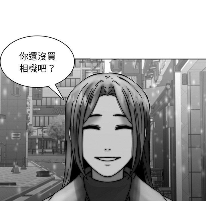 二十歲 第 36 話 第41页