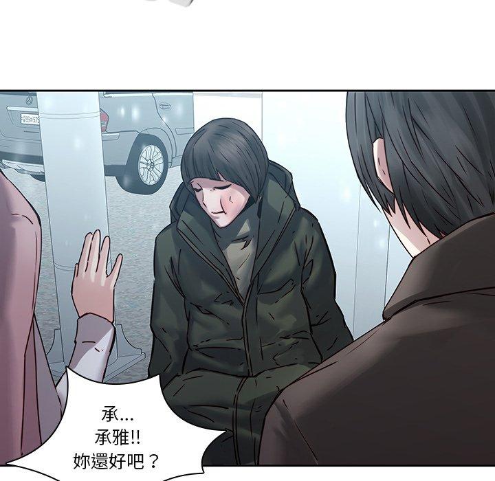 二十歲 第 36 話 第21页