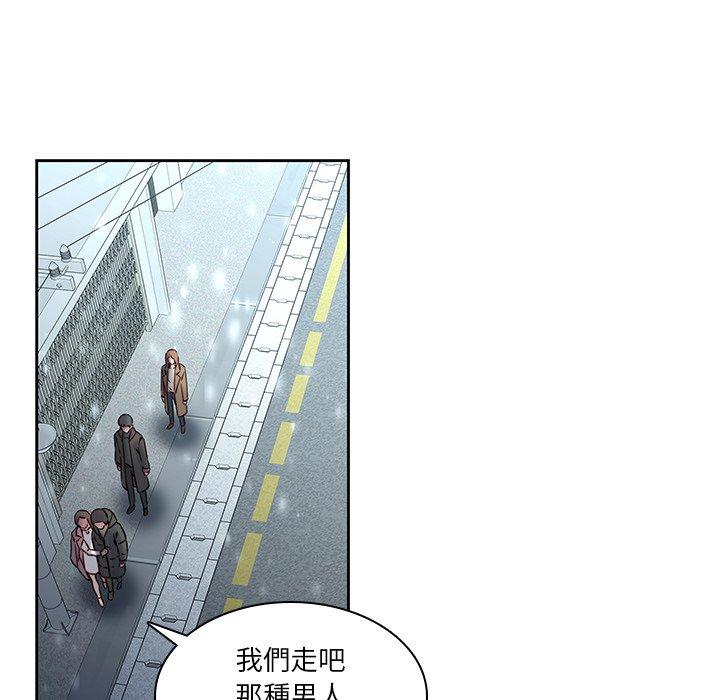 二十歲 第 36 話 第27页