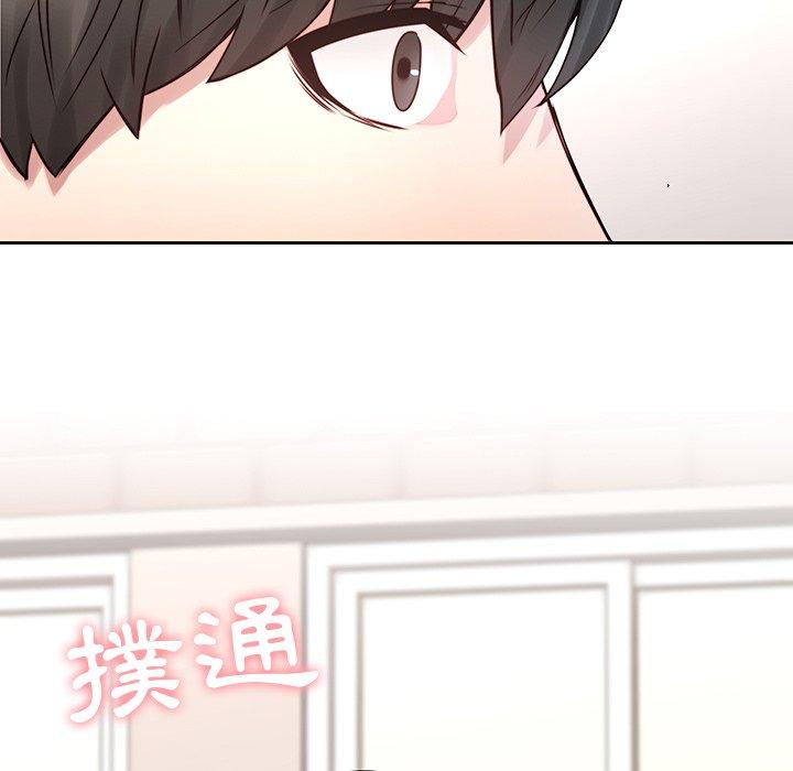 二十歲 第 36 話 第48页