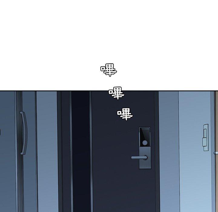 二十歲 第 36 話 第84页