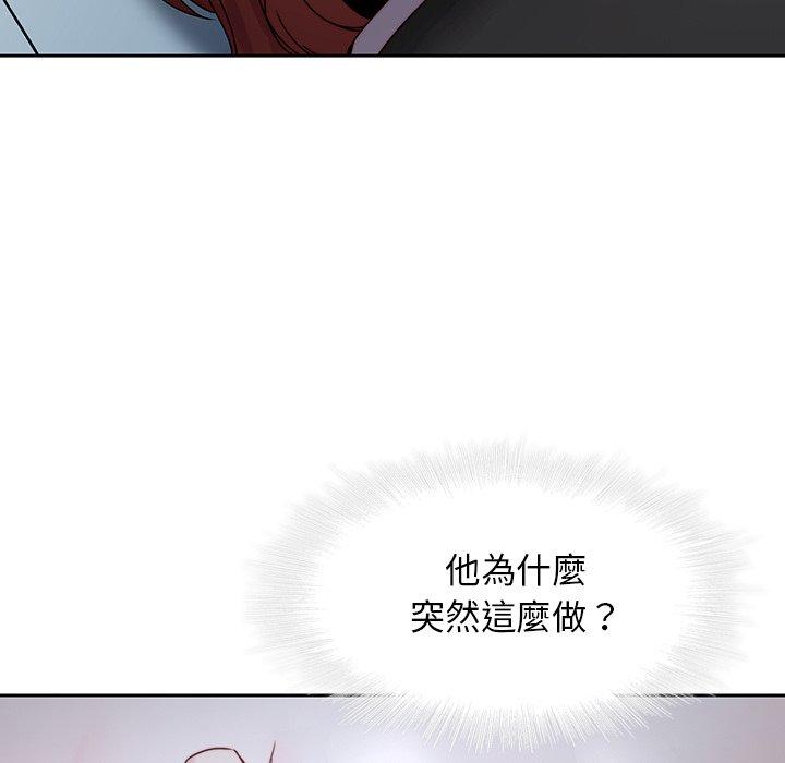 二十歲 第 36 話 第98页