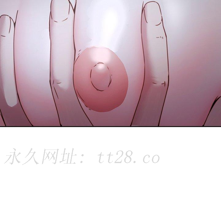 二十歲 第 36 話 第99页