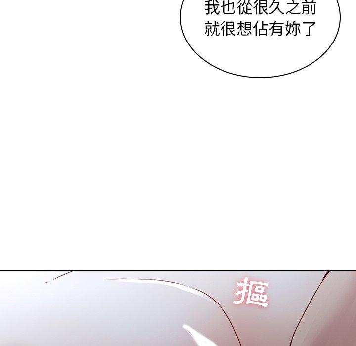 二十歲 第 37 話 第30页