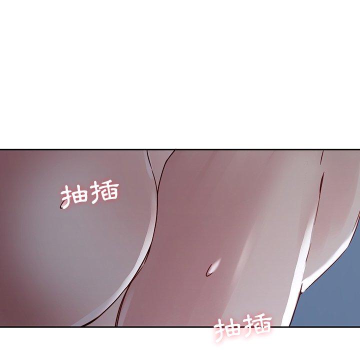 二十歲 第 37 話 第45页