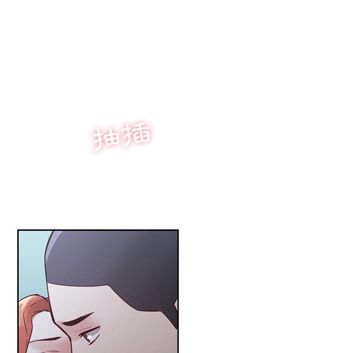 二十歲 第 37 話 第46页