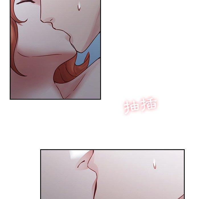 二十歲 第 37 話 第47页