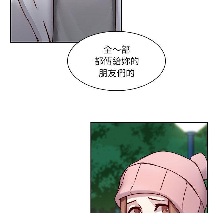 二十歲 第 38 話 第27页