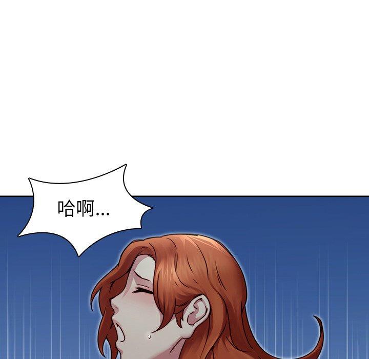 二十歲 第 38 話 第31页