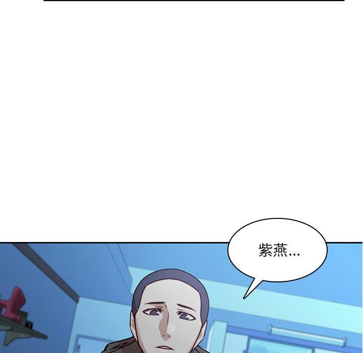 二十歲 第 38 話 第44页