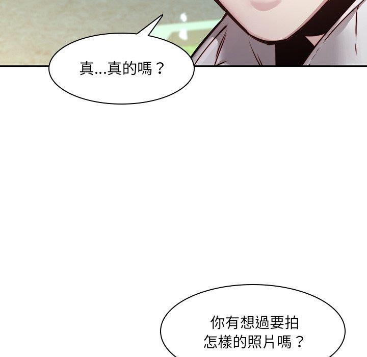 二十歲 第 38 話 第60页