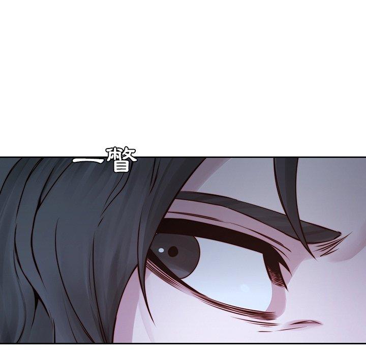 二十歲 第 38 話 第94页