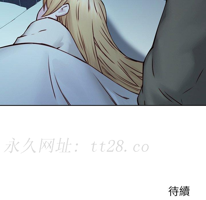 二十歲 第 38 話 第96页