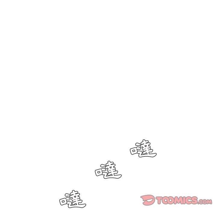 二十歲 第 39 話 第72页