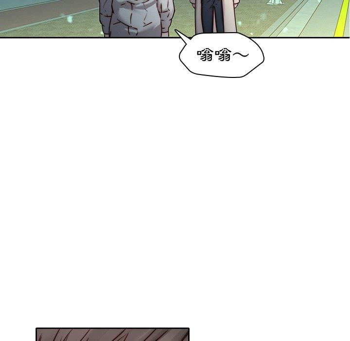 二十歲 第 39 話 第80页