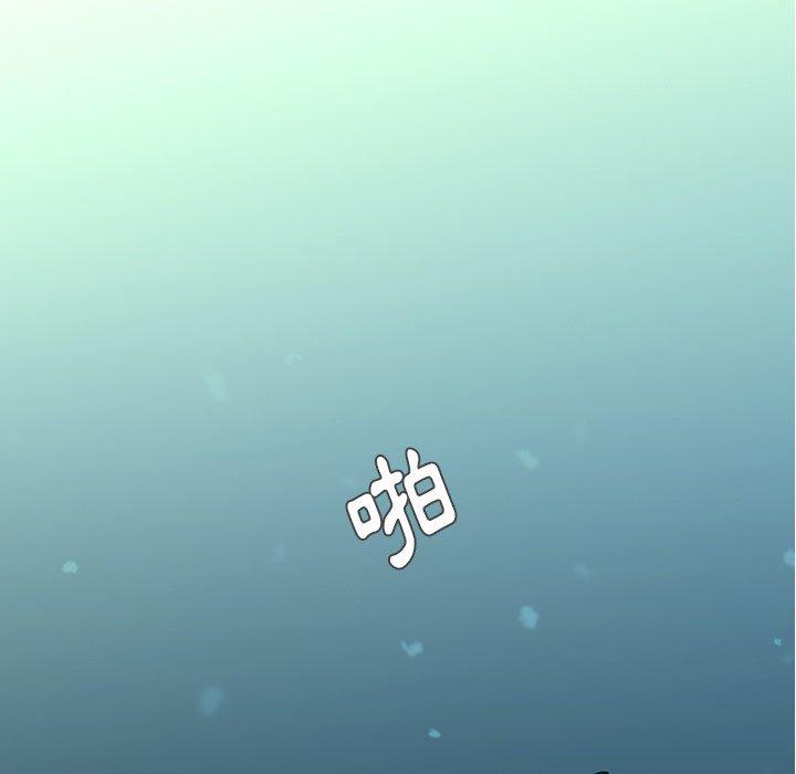 二十歲 第 39 話 第89页