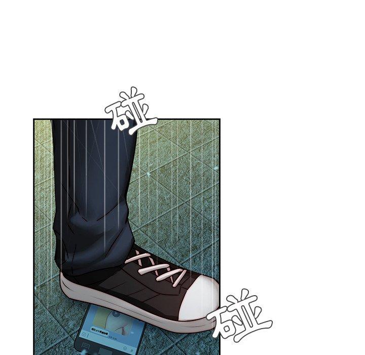 二十歲 第 39 話 第91页
