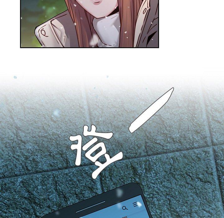 二十歲 第 39 話 第97页