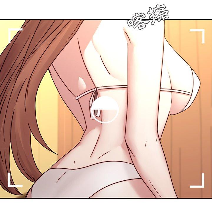 二十歲 第 39 話 第23页