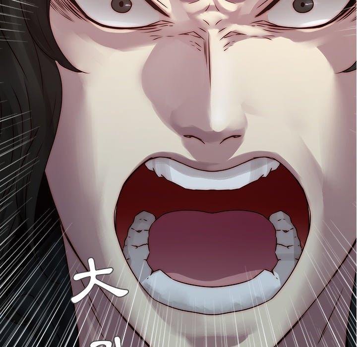 二十歲 第 39 話 第43页