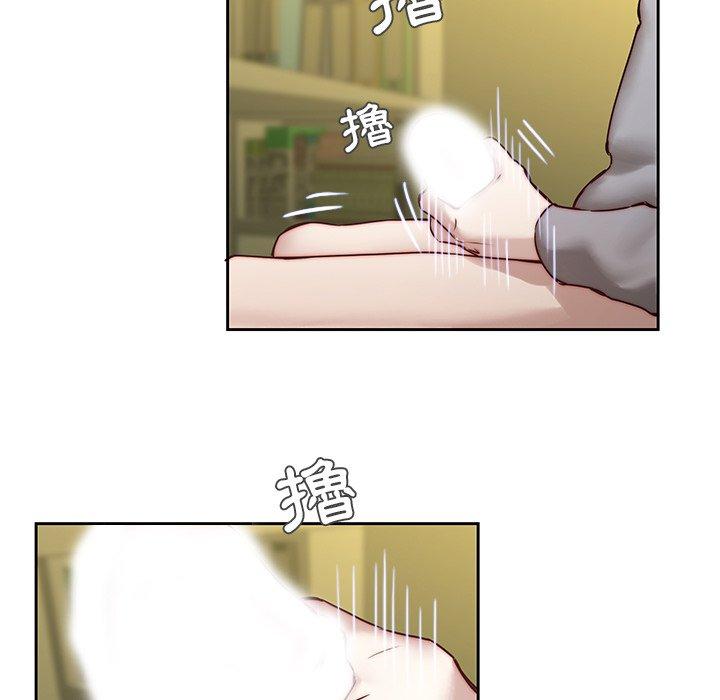 二十歲 第 39 話 第64页