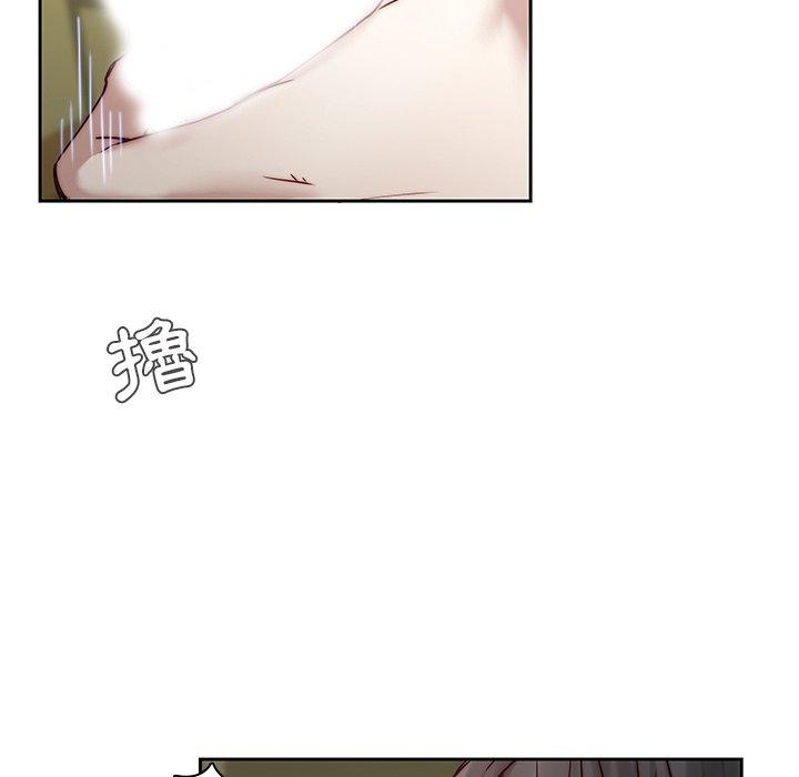 二十歲 第 39 話 第65页