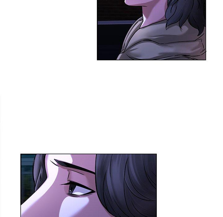 二十歲 第 44 話 第8页