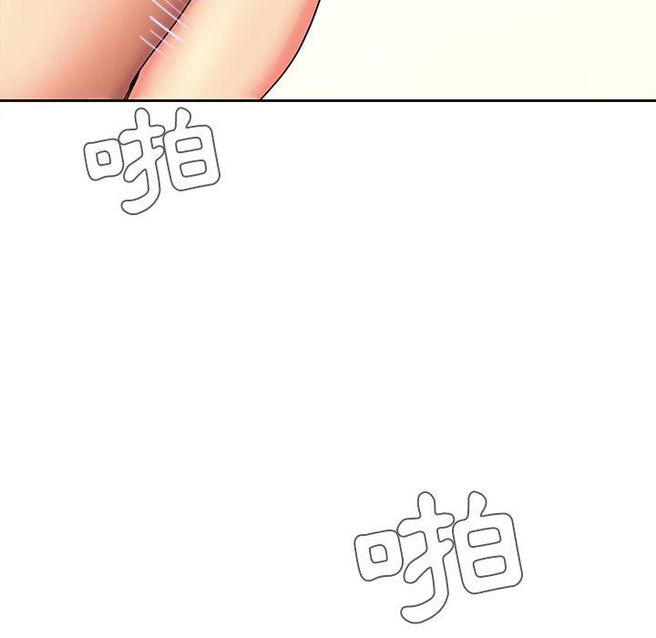 二十歲 第 44 話 第40页