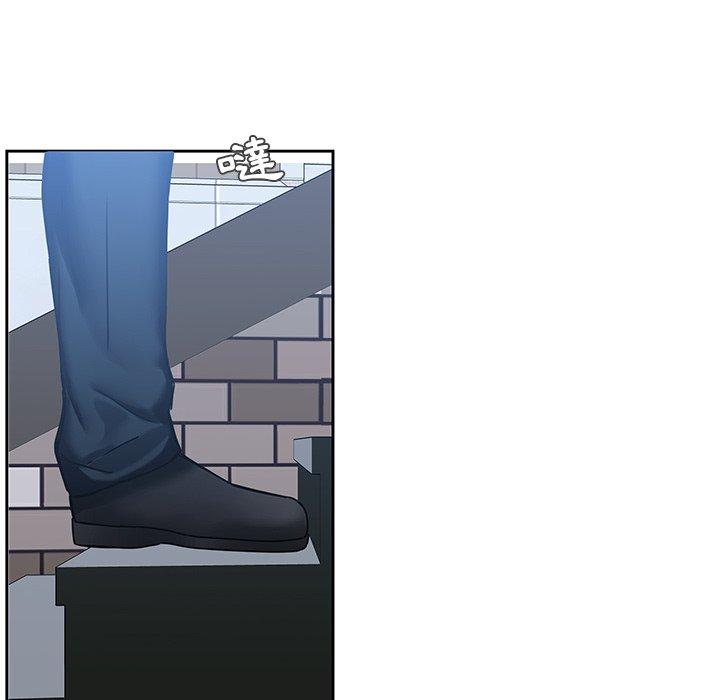 二十歲 第 44 話 第76页