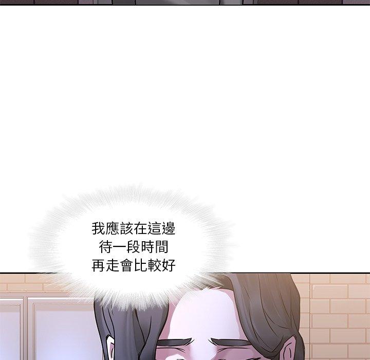 二十歲 第 44 話 第89页