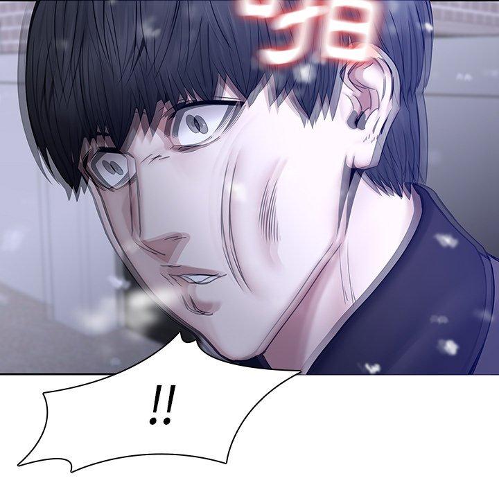 二十歲 第 46 話 第23页