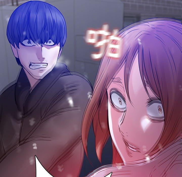 二十歲 第 46 話 第31页