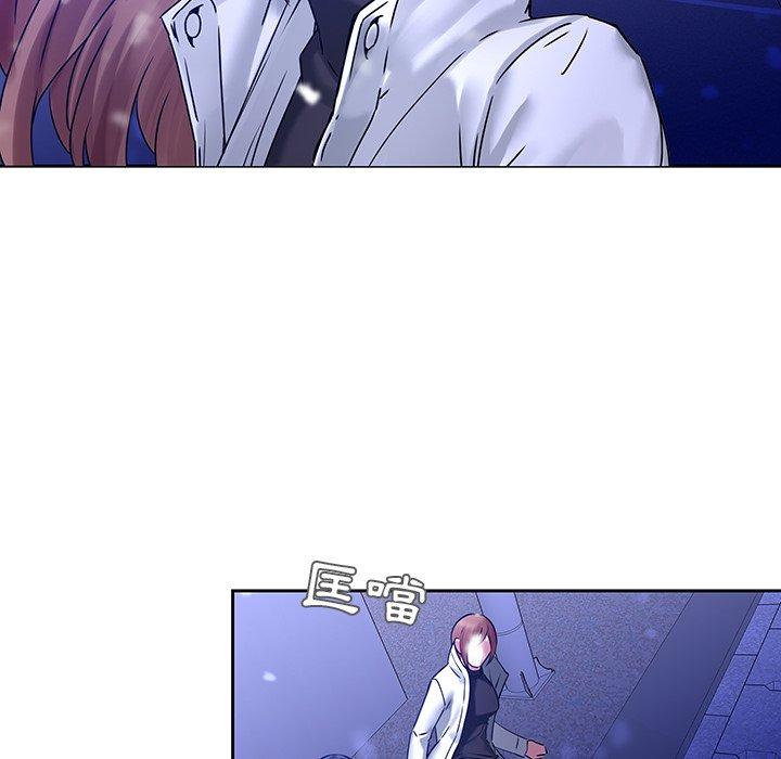 二十歲 第 46 話 第34页