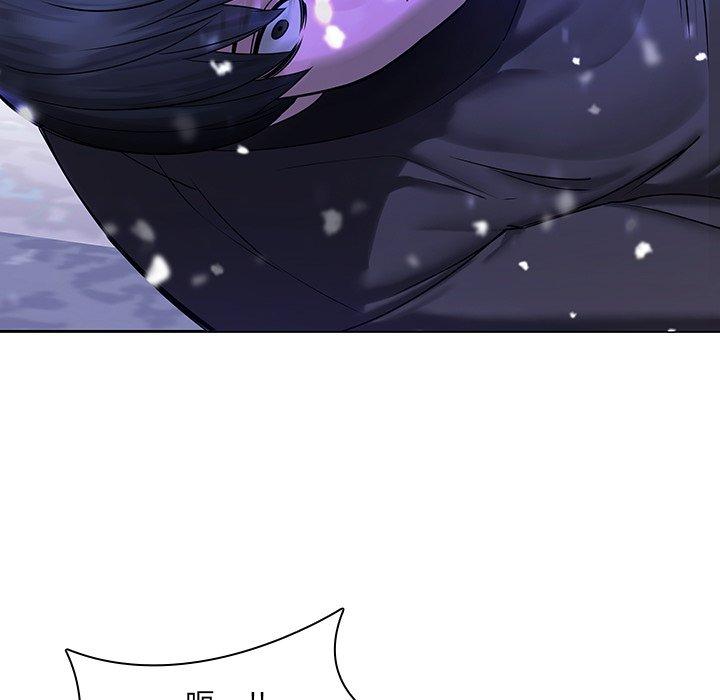 二十歲 第 46 話 第45页