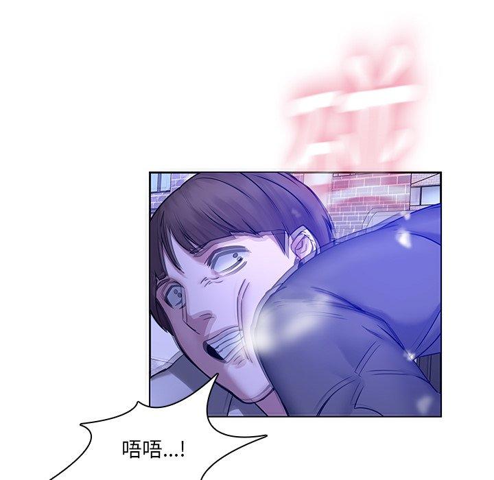 二十歲 第 46 話 第49页