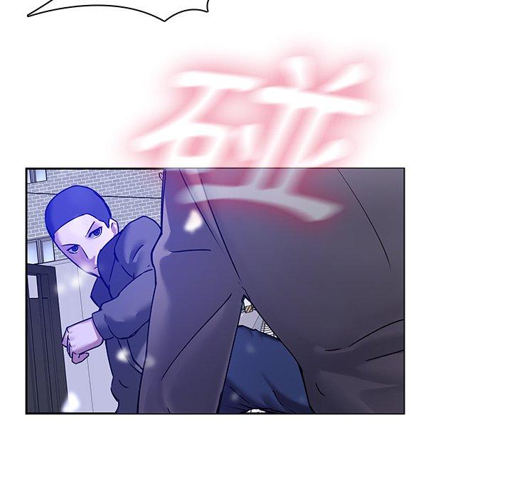 二十歲 第 46 話 第50页